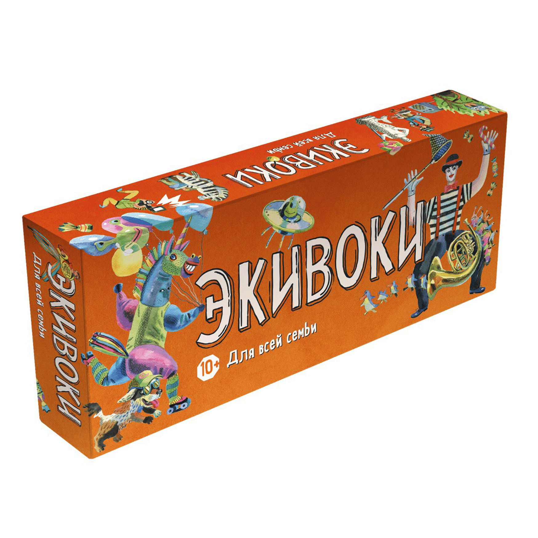 Экивоки для всей семьи